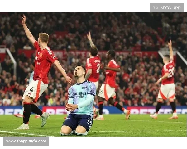 英格兰足球超级联赛阿森纳主场战平曼联