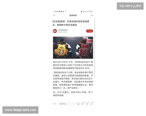 史上首次!詹姆斯豪取瘦身后目标锁定超级合同(詹 姆 斯) 史上首次!詹姆斯豪取瘦身后目标锁定超级合同(詹 姆 斯)